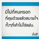 สมาชิกหมายเลข 1063974