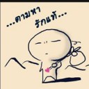 สมาชิกหมายเลข 2696424