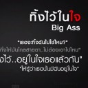 สมาชิกหมายเลข 1474432