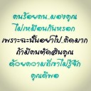 สมาชิกหมายเลข 1186790