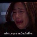 สมาชิกหมายเลข 1474652