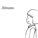 สมาชิกหมายเลข 1165536