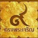 สมาชิกหมายเลข 1819345