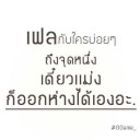 สมาชิกหมายเลข 2298580