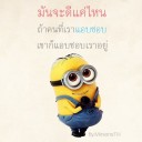 สมาชิกหมายเลข 1069162