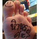 อนุมัตินามแฝง