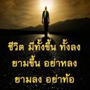 สมาชิกหมายเลข 2348966