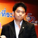 ลิโป้จัง