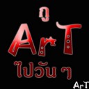 สมาชิกหมายเลข 1070195