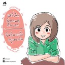 สมาชิกหมายเลข 1419408