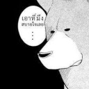 สมาชิกหมายเลข 1877160