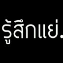 สมาชิกหมายเลข 2702605
