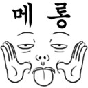 สมาชิกหมายเลข 2703665