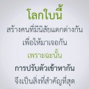 สมาชิกหมายเลข 3014717