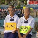 สมาชิกหมายเลข 1388340