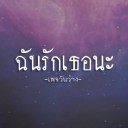 สมาชิกหมายเลข 1483350