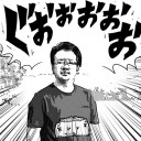 แปะเก้า