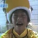 ฉันคือตัวกันบูด