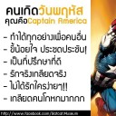 สมาชิกหมายเลข 1915439