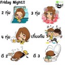 สมาชิกหมายเลข 706291