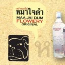 สมาชิกหมายเลข 706433