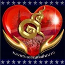 สมาชิกหมายเลข 1841677