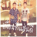 สมาชิกหมายเลข 1056459