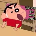 สมาชิกหมายเลข 1353843