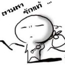 นักขุดค้น