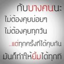 สมาชิกหมายเลข 2316711