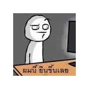 สมาชิกหมายเลข 2859271