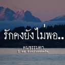 สมาชิกหมายเลข 2317480