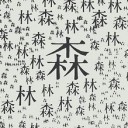 สมาชิกหมายเลข 1925016