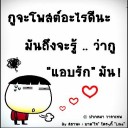 ไอโอดีนสีชมพู-ฟ้า