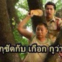 สมาชิกหมายเลข 1478466