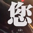 สมาชิกหมายเลข 1919357