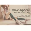 สมาชิกหมายเลข 1920622