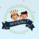 สมาชิกหมายเลข 2920952