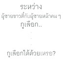 สมาชิกหมายเลข 1202249