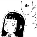 มะยม-จอมหวด