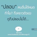 สมาชิกหมายเลข 1130074