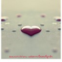 สมาชิกหมายเลข 1492701