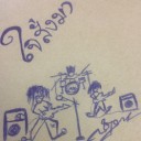 สมาชิกหมายเลข 1469146