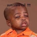 สมาชิกหมายเลข 2290892