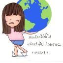 สมาชิกหมายเลข 2708606