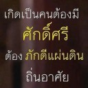 สมาชิกหมายเลข 3605888