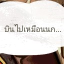สมาชิกหมายเลข 1493767
