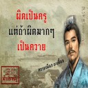 สมาชิกหมายเลข 3131439