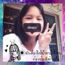 สมาชิกหมายเลข 1928061