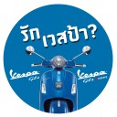 สมาชิกหมายเลข 974675